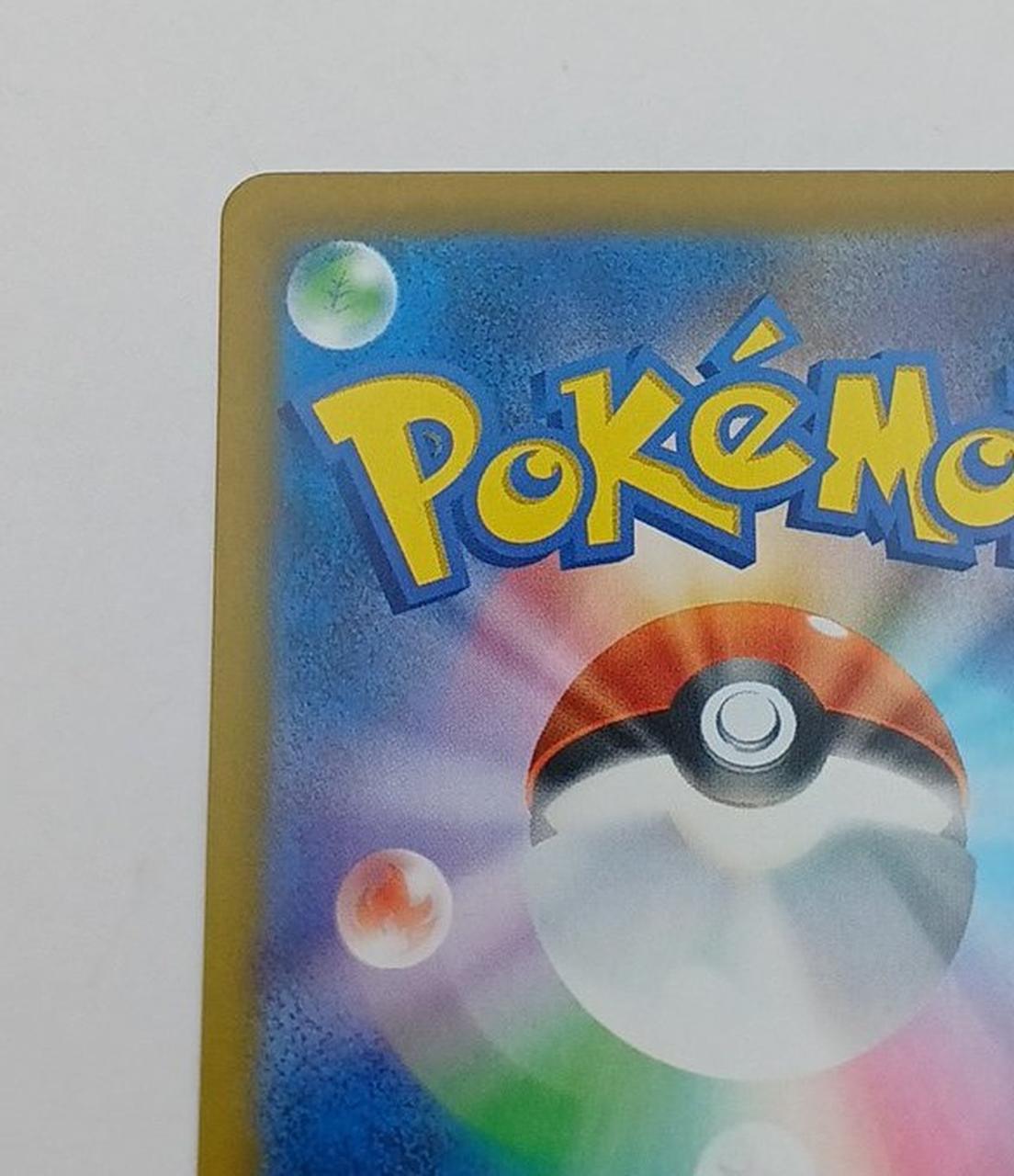 Pokémon Corporation Pokémon Card Pikachu EX 127/103
