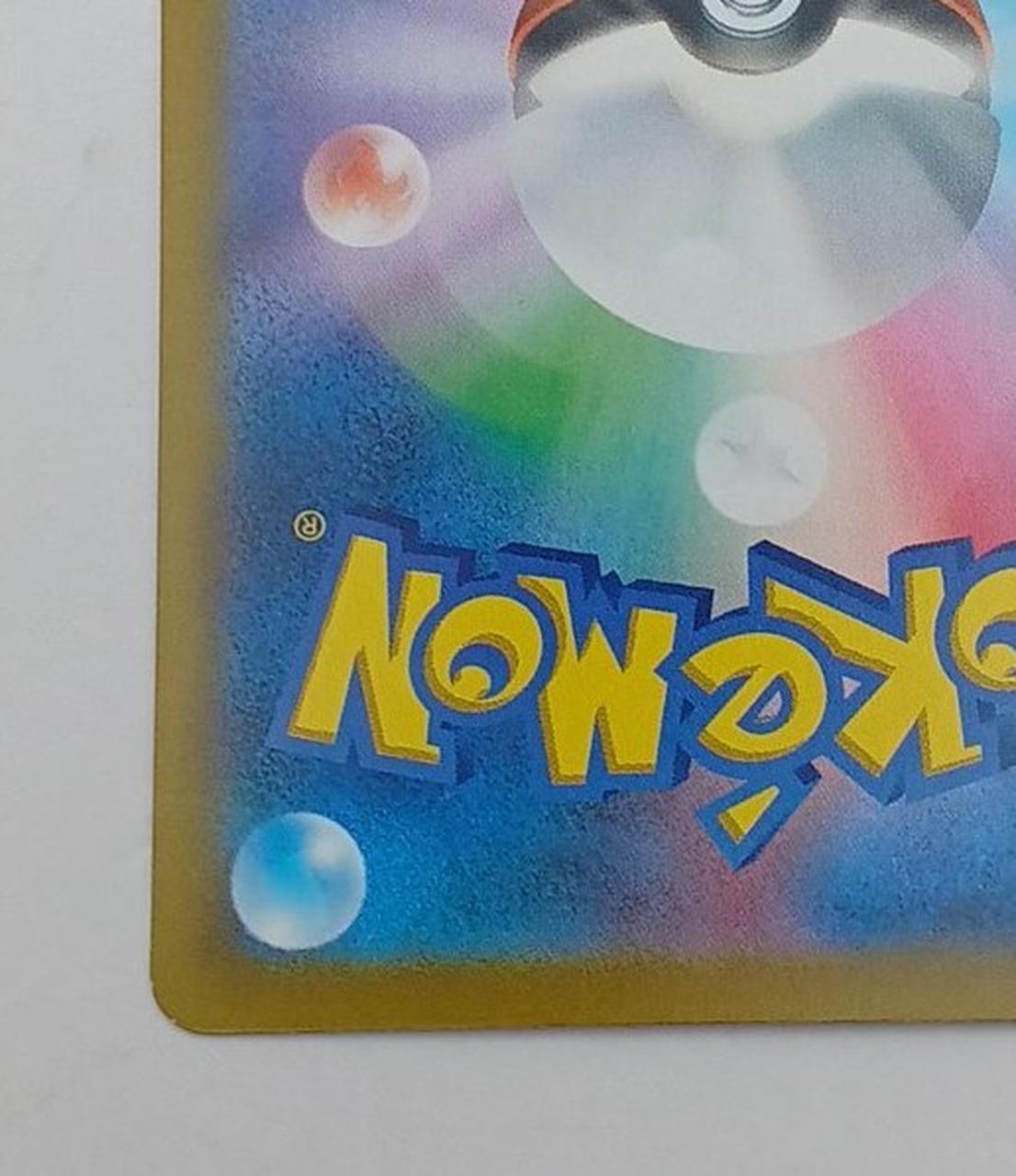 Pokémon Corporation Pokémon Card Pikachu EX 127/103