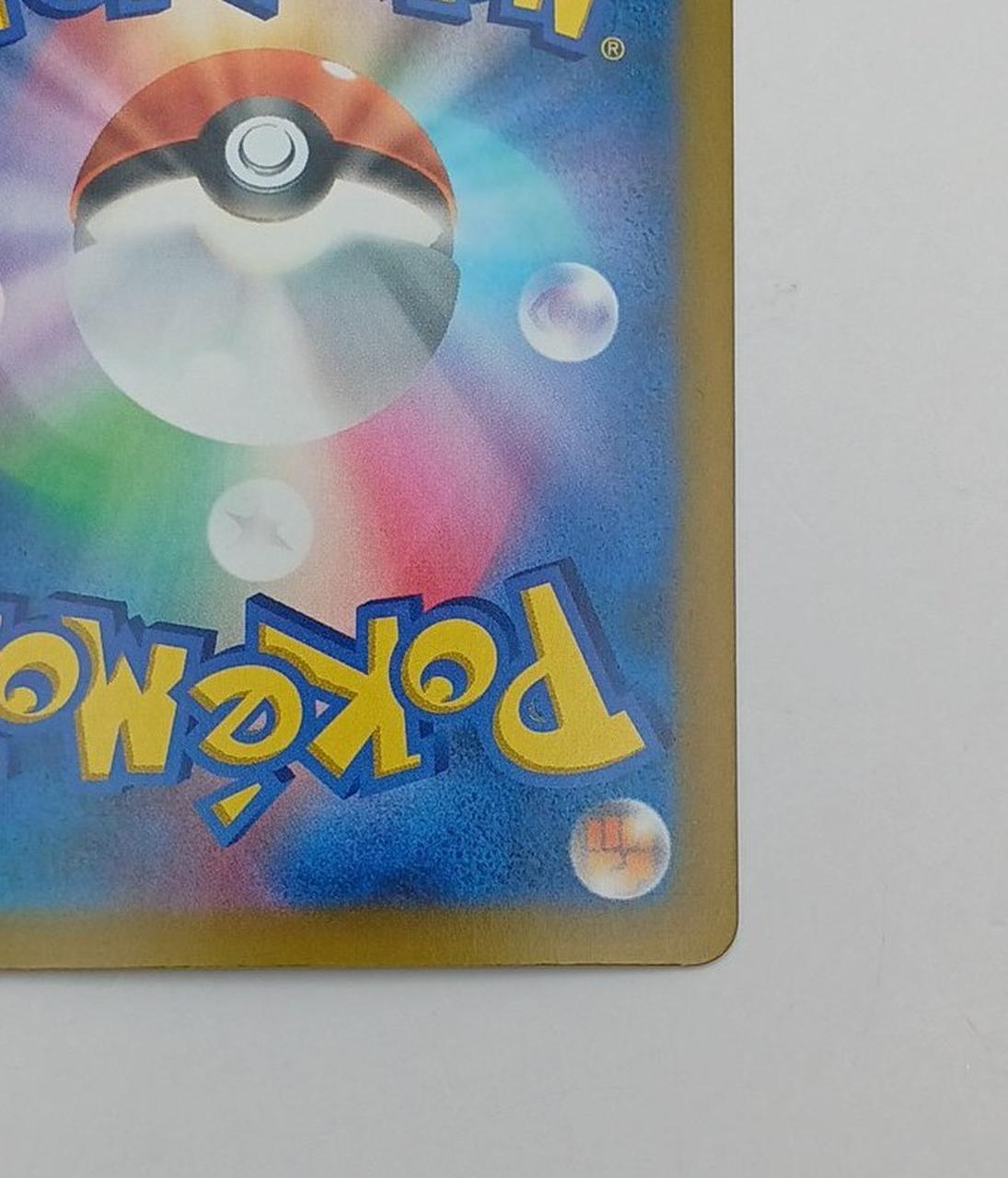 Pokémon Corporation Pokémon Card Mew EX 135/103