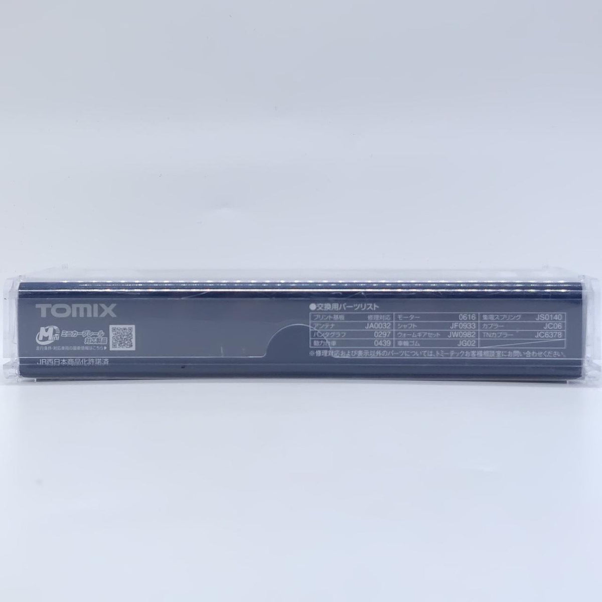 TOMIX N Gauge 7175 JR EF65 Class 1000 Electric Locomotive No. 1124