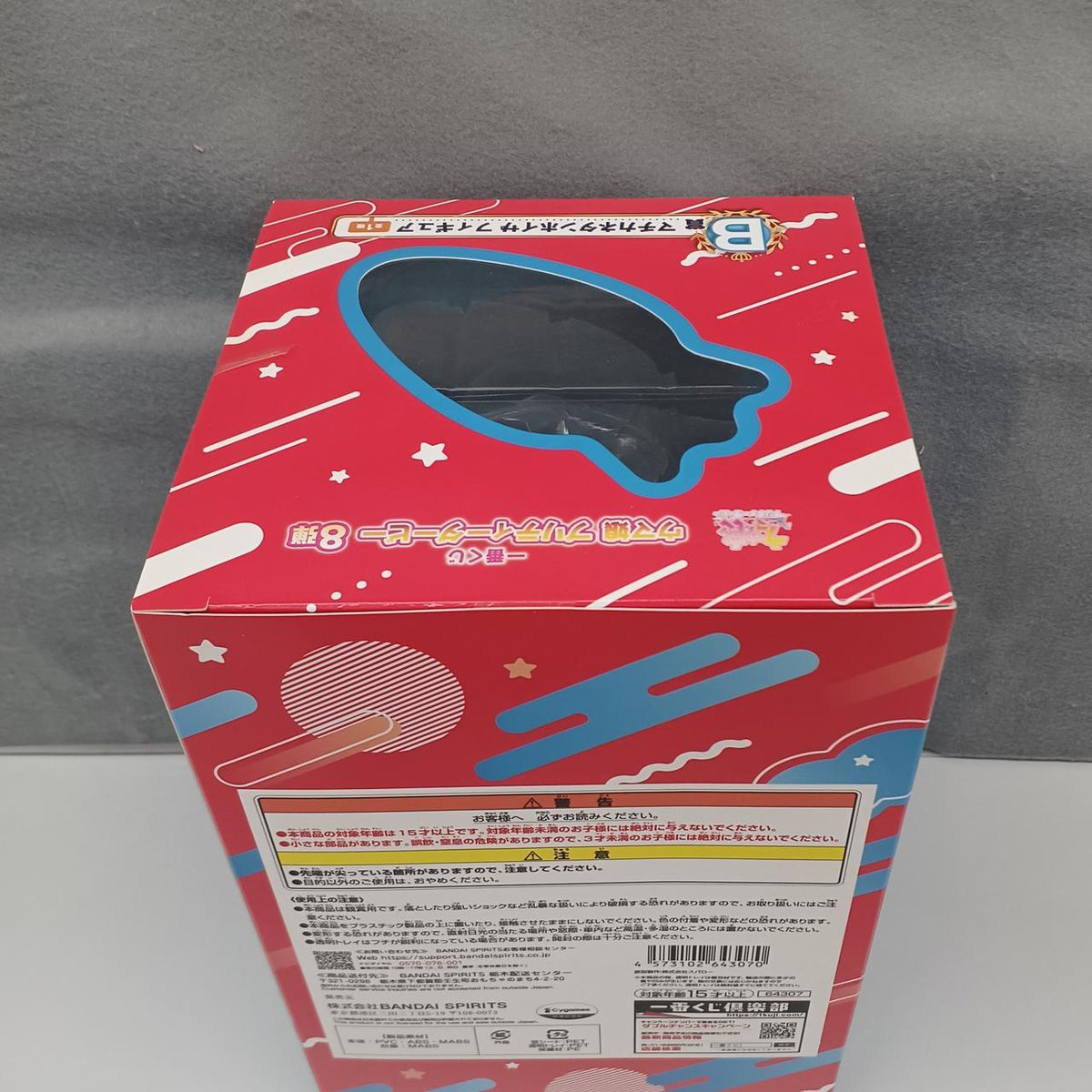 BANDAI Uma Musume Pretty Derby Prize B Machikane Tannhäuser