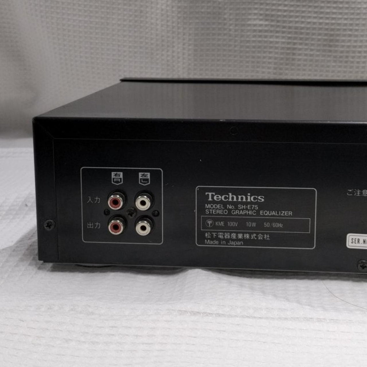 TECHNICS Glyco SH-E75