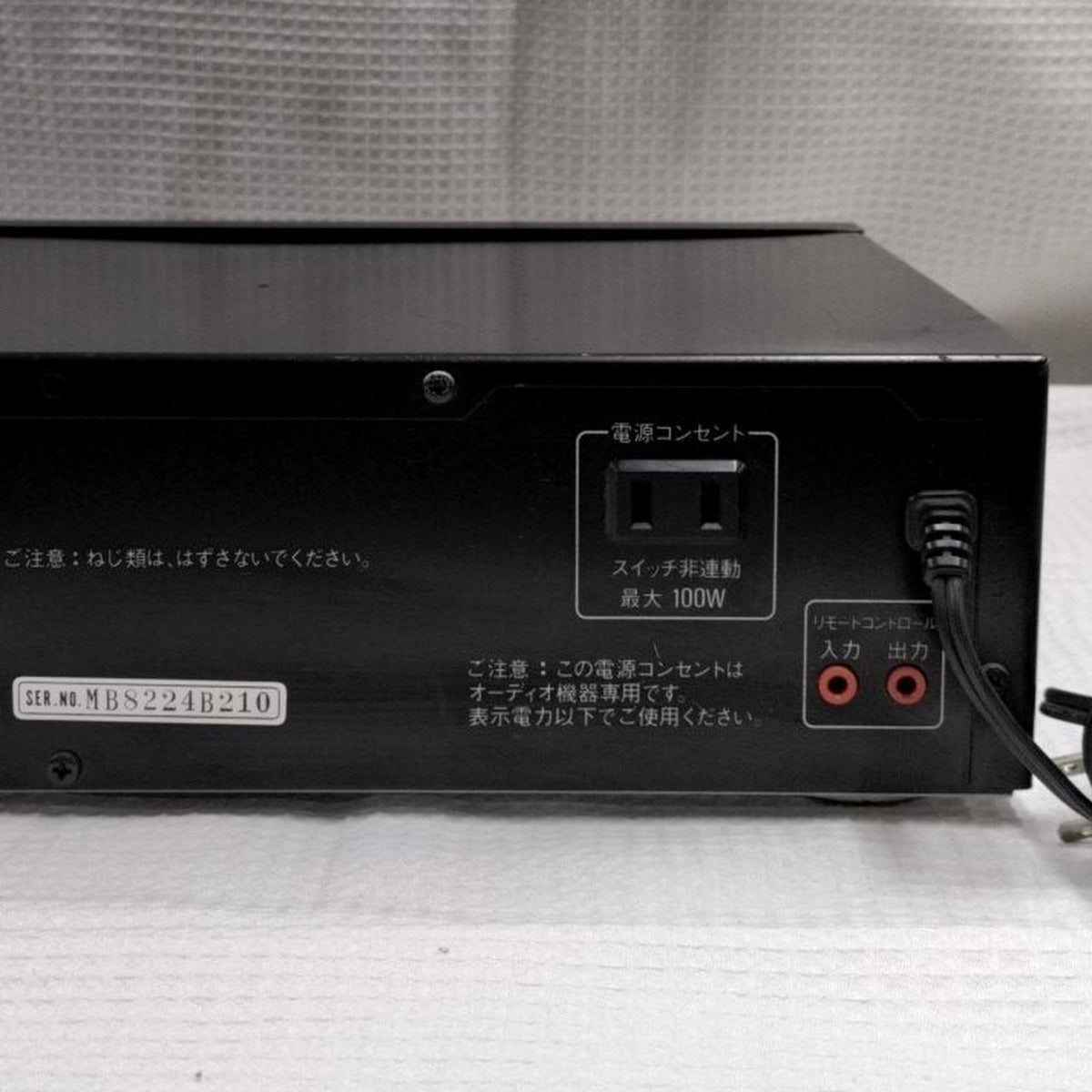 TECHNICS Glyco SH-E75