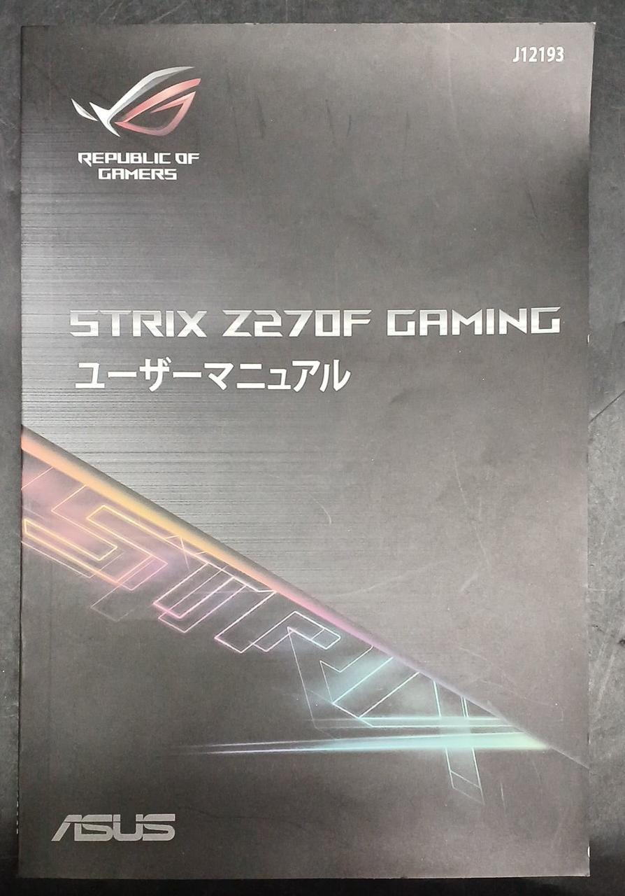 ASUS Motherboard STRIX Z270F