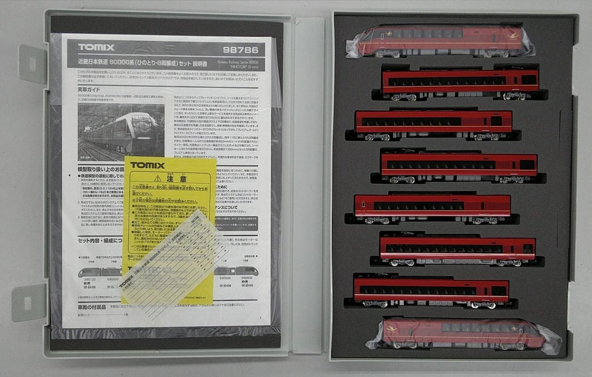 TOMIX 1/150 Kintetsu Railway 80000 Series Hinotori, 8-car set 98786