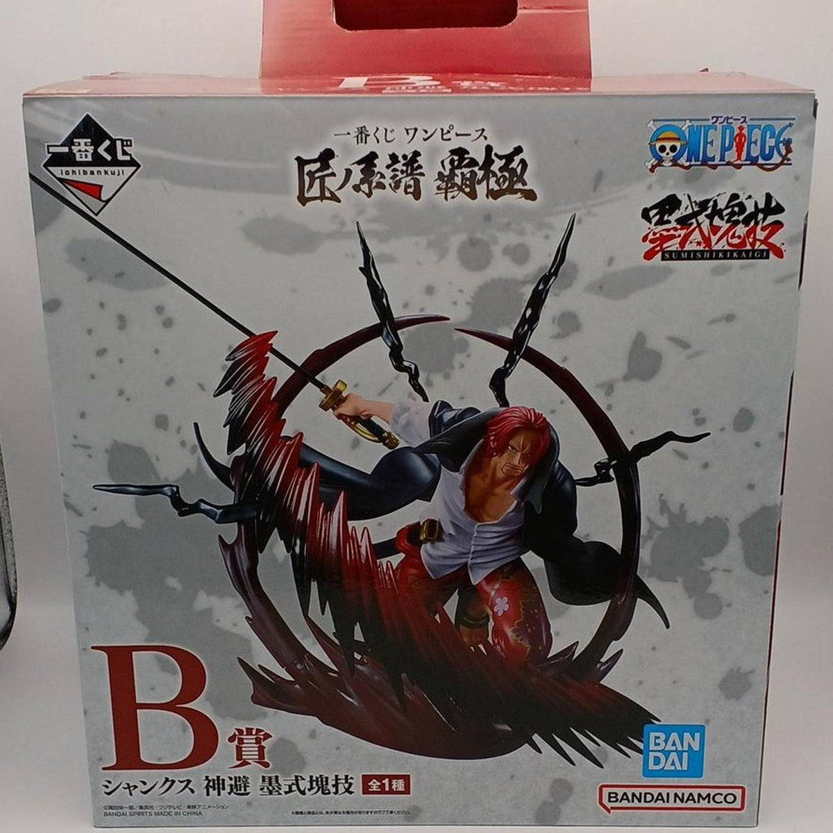 BANDAI Ichiban Kuji One Piece Takumi no Keifu Hakyoku B Prize Shanks Divine Defense Sumi-Shiki Soul Technique