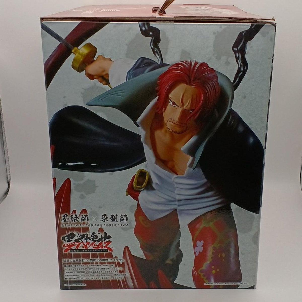 BANDAI Ichiban Kuji One Piece Takumi no Keifu Hakyoku B Prize Shanks Divine Defense Sumi-Shiki Soul Technique