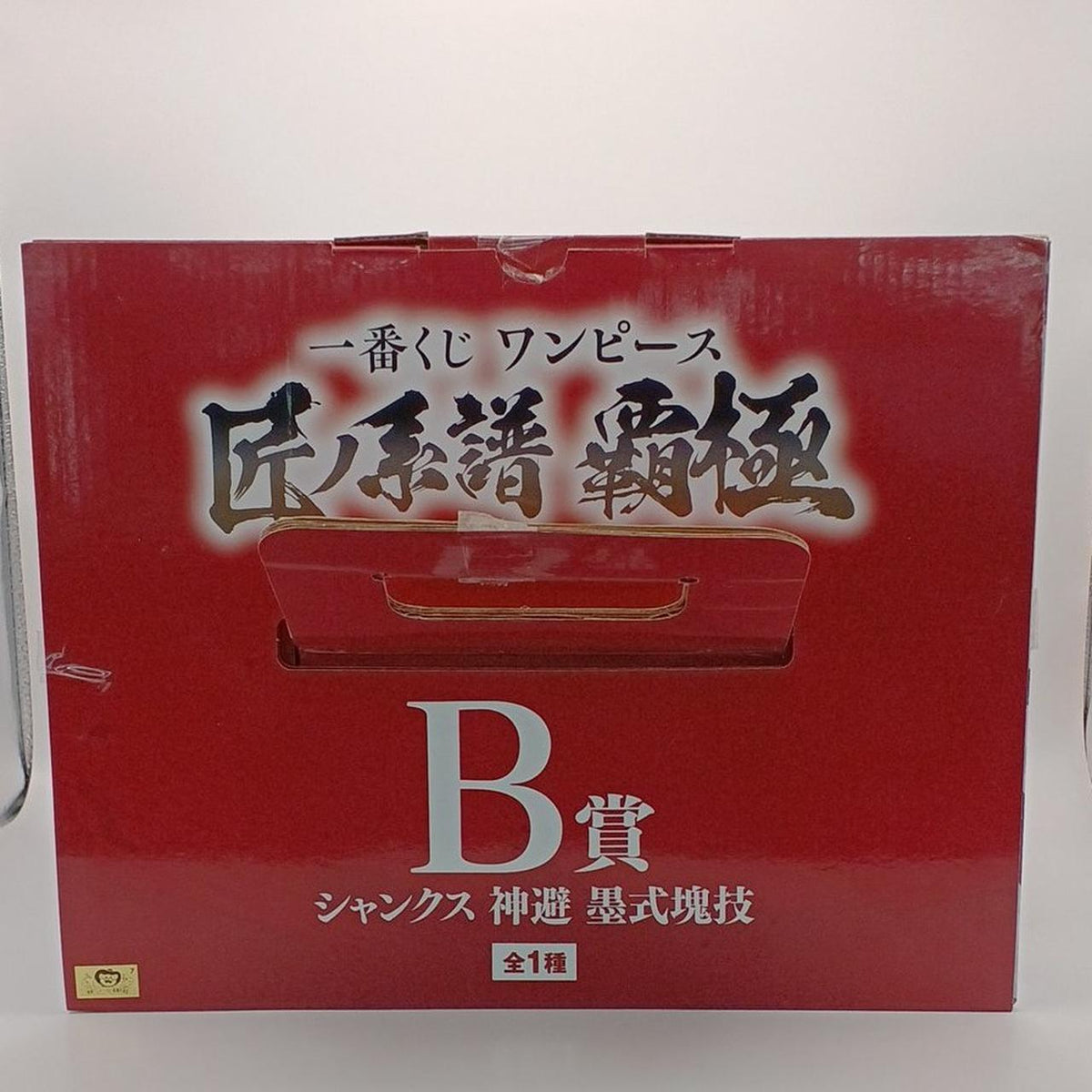 BANDAI Ichiban Kuji One Piece Takumi no Keifu Hakyoku B Prize Shanks Divine Defense Sumi-Shiki Soul Technique