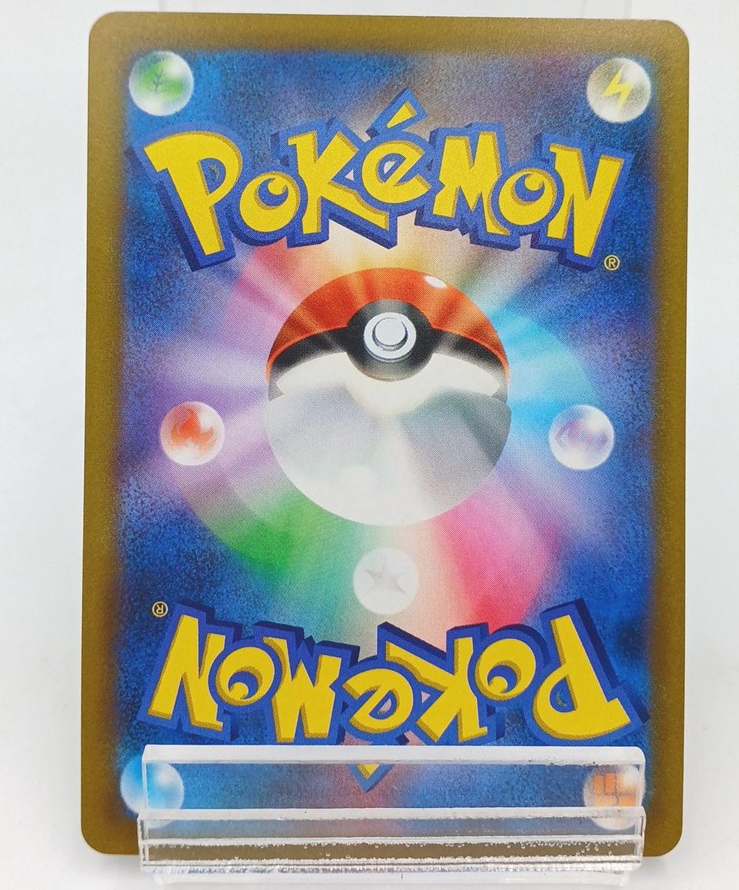 Pokémon Pokémon Card Pikachu V SN 001/024 CoroCoro Comic ver.
