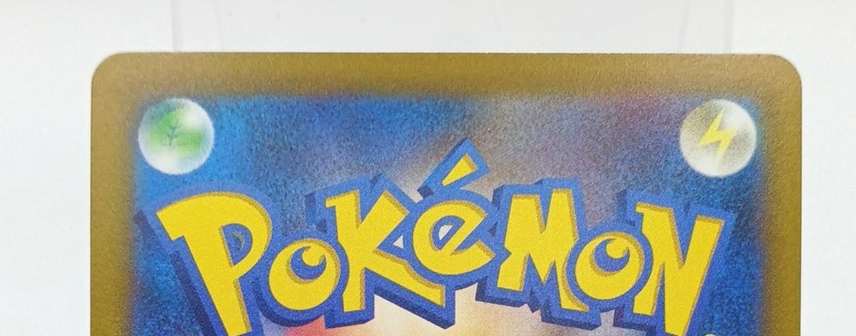 Pokémon Pokémon Card Pikachu V SN 001/024 CoroCoro Comic ver.