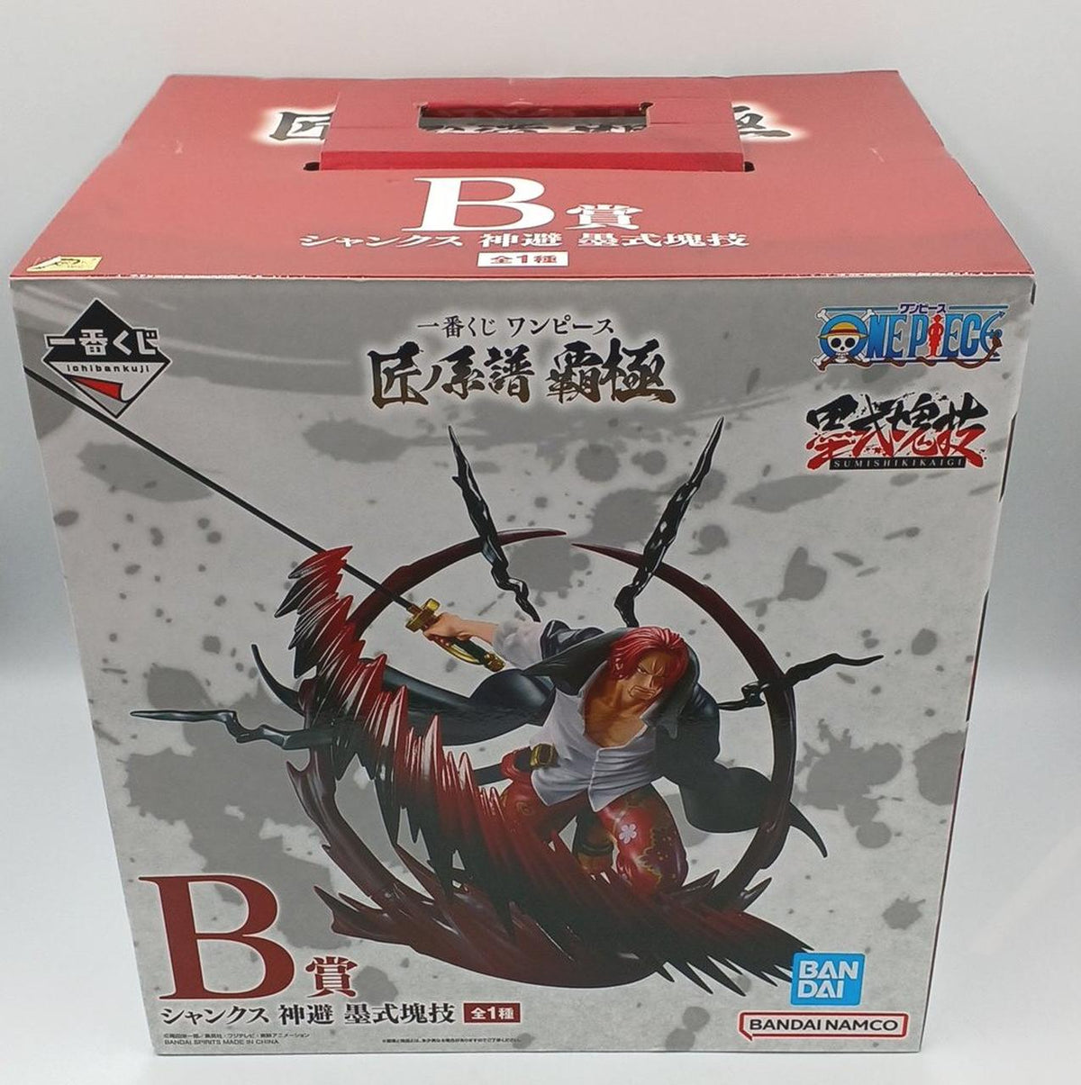 BANDAI One Piece Prize B: Shanks, Divine Defense, Sumi Style Block Technique