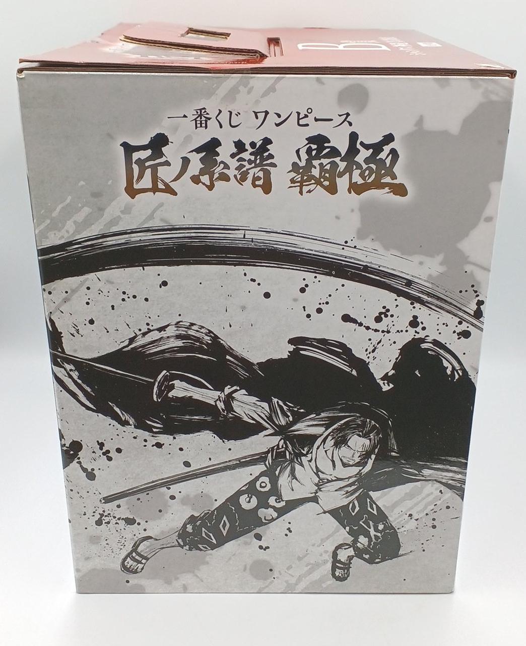 BANDAI One Piece Prize B: Shanks, Divine Defense, Sumi Style Block Technique
