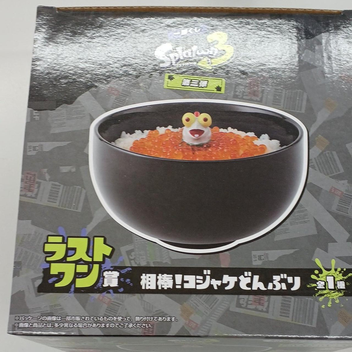 BANDAI Ichiban Kuji Splatoon 3 Third Edition Last One Prize Aibou! Kojake Bowl