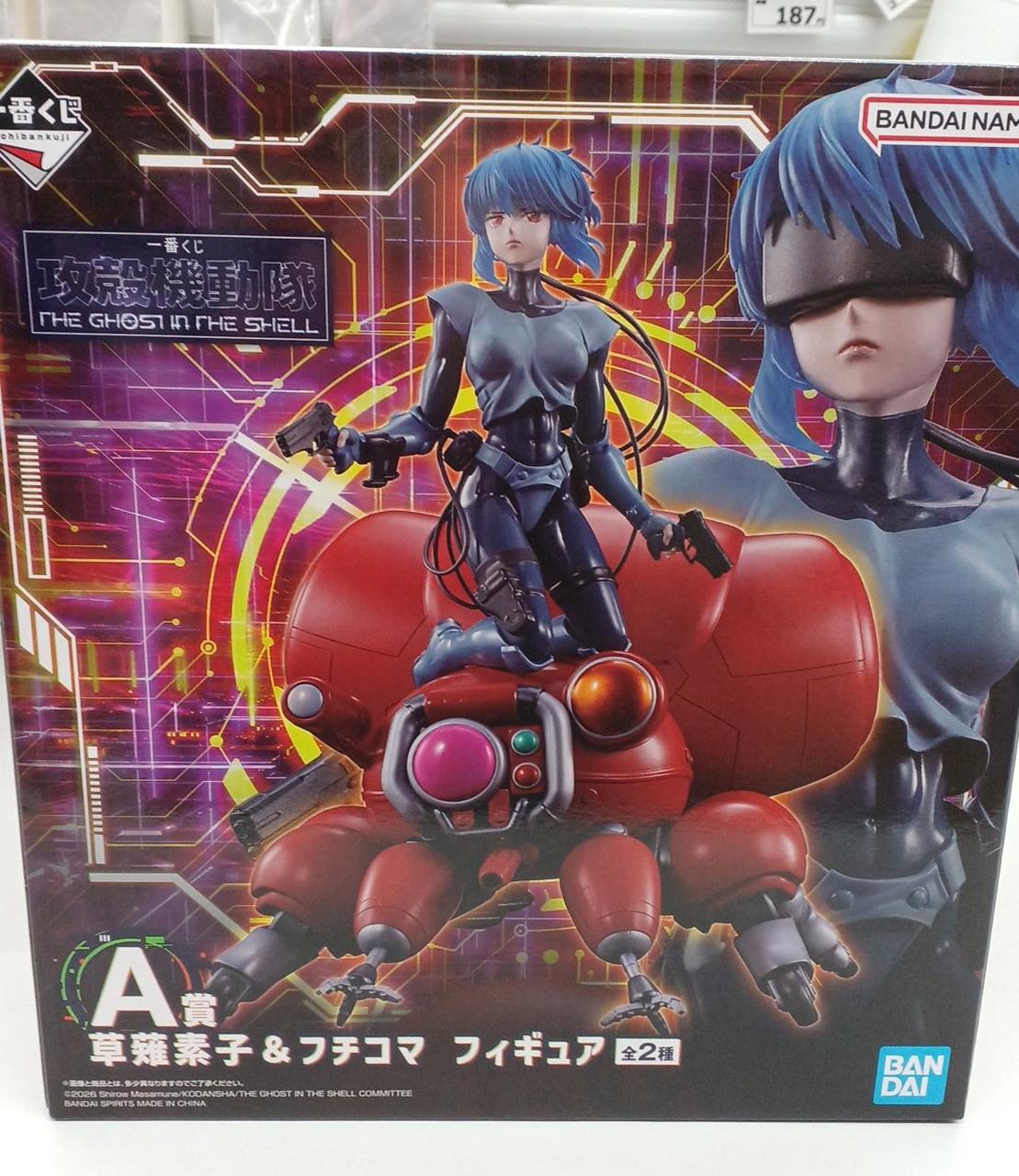 BANDAI Ichiban Kuji Ghost in the Shell A Prize: Motoko Kusanagi & Fuchikoma