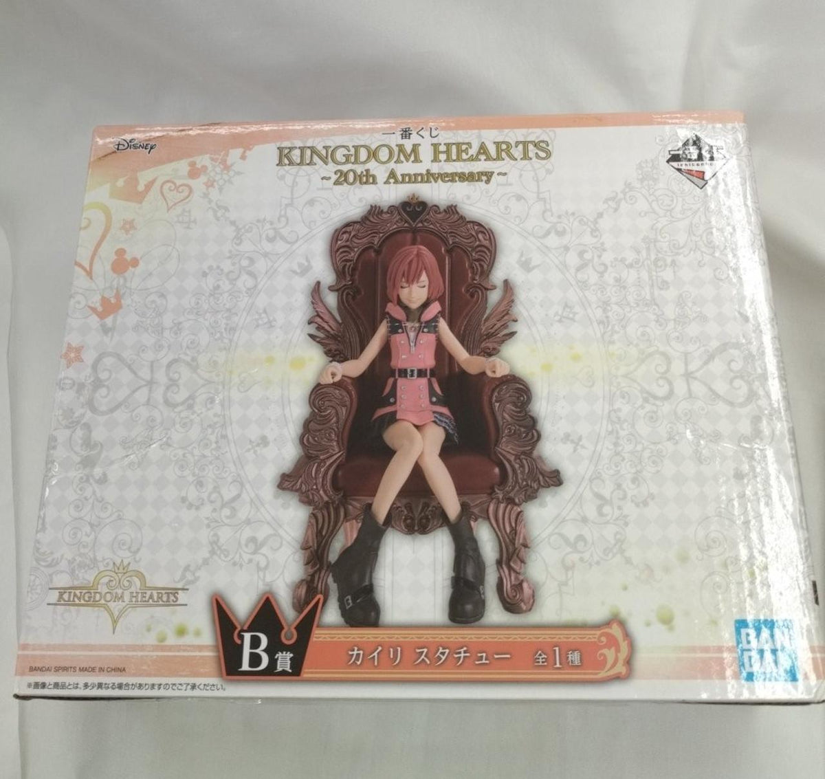 BANDAI Ichiban Kuji Kingdom Hearts Prize B Kairi Statue