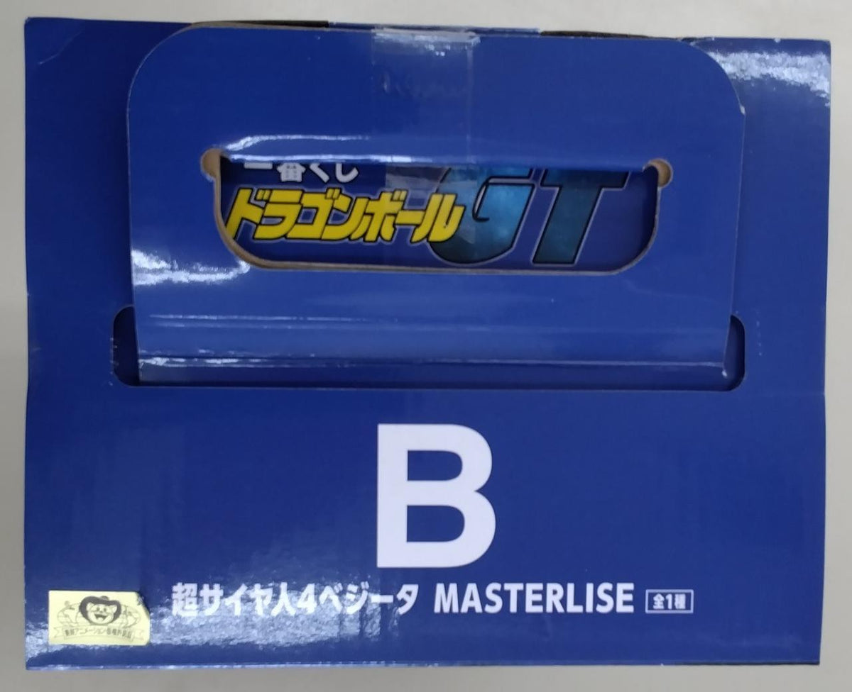 Bandai Spirits Prize B: Super Saiyan 4 Vegeta Ichiban Kuji Dragon Ball