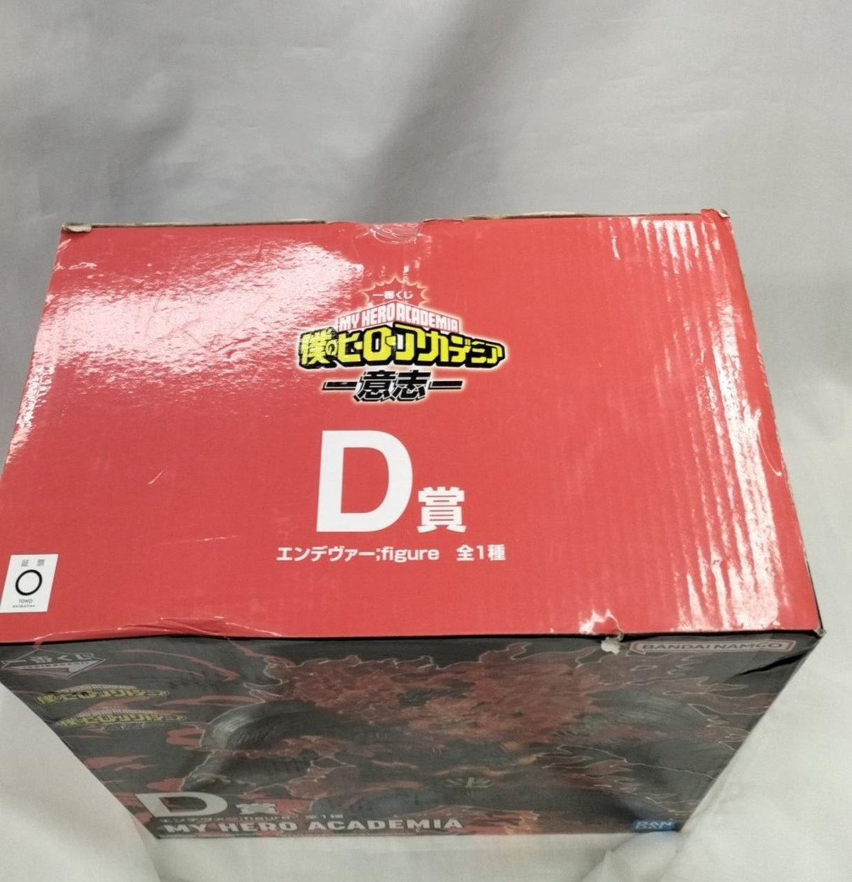 BANDAI Ichiban Kuji My Hero Academia D Prize Endeavour