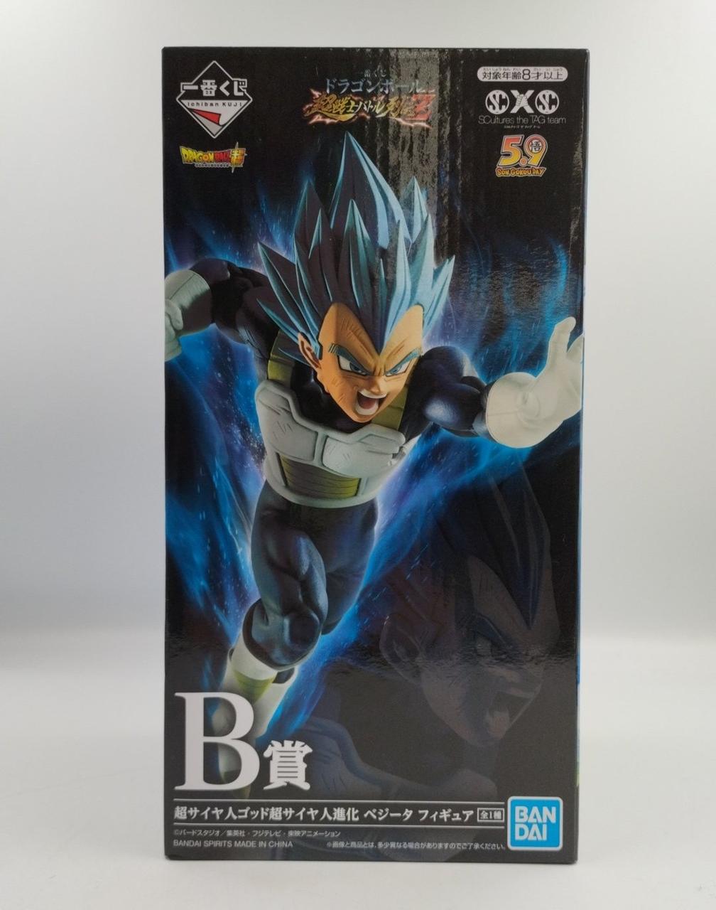 BANDAI Ichiban Kuji Prize B Super Saiyan God Super Saiyan Evolution Vegeta