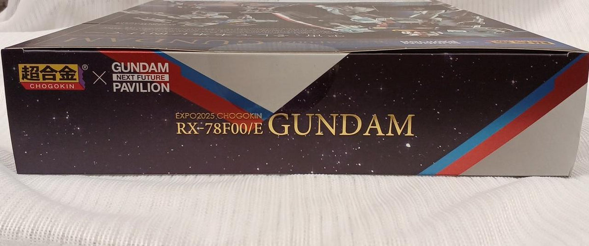 BANDAI EXPO2025 Chogokin RX-78F00/E Gundam
