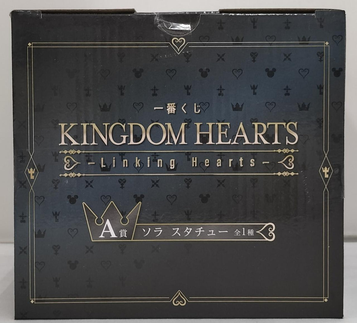 BANDAI Ichiban Kuji Kingdom Hearts Prize A Sora Statue