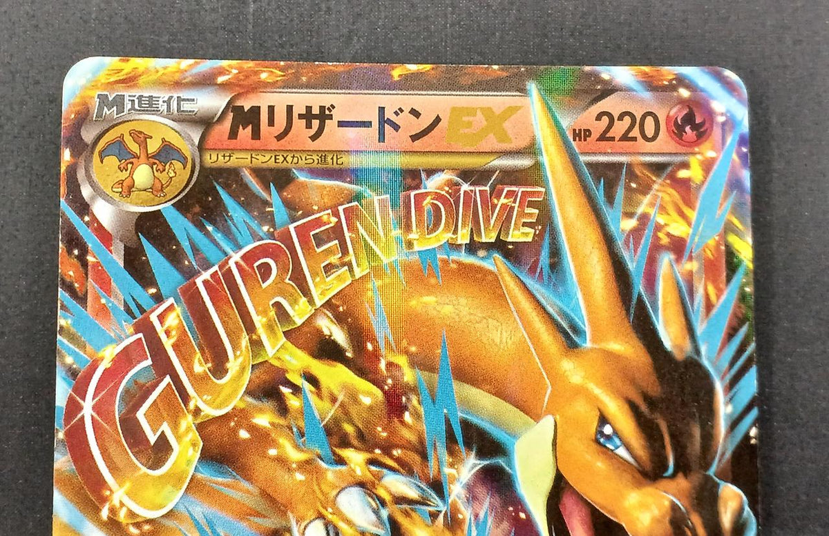 Pokémon Pokémon Card M Charizard EX