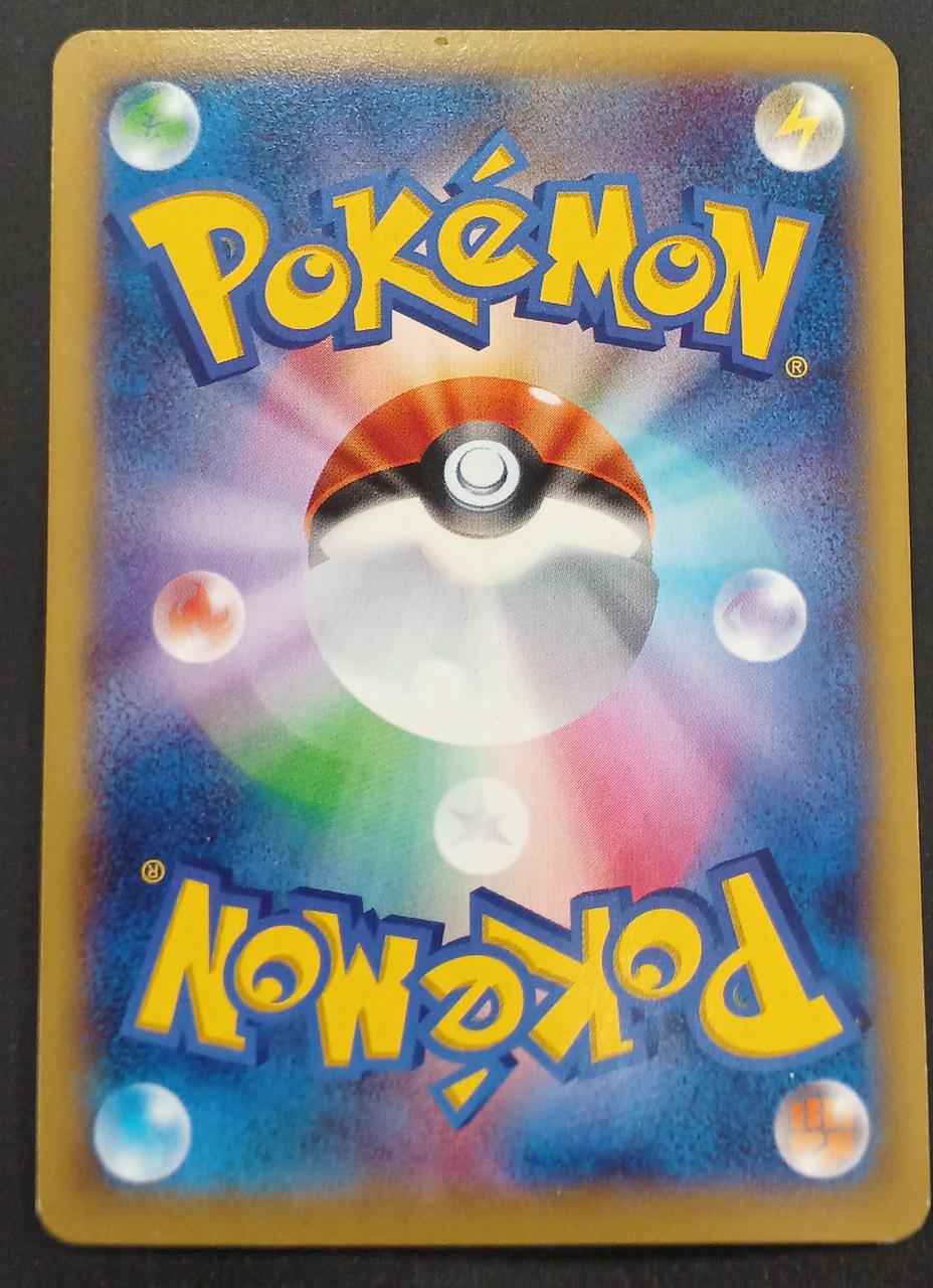 Pokémon Pokémon Card M Charizard EX