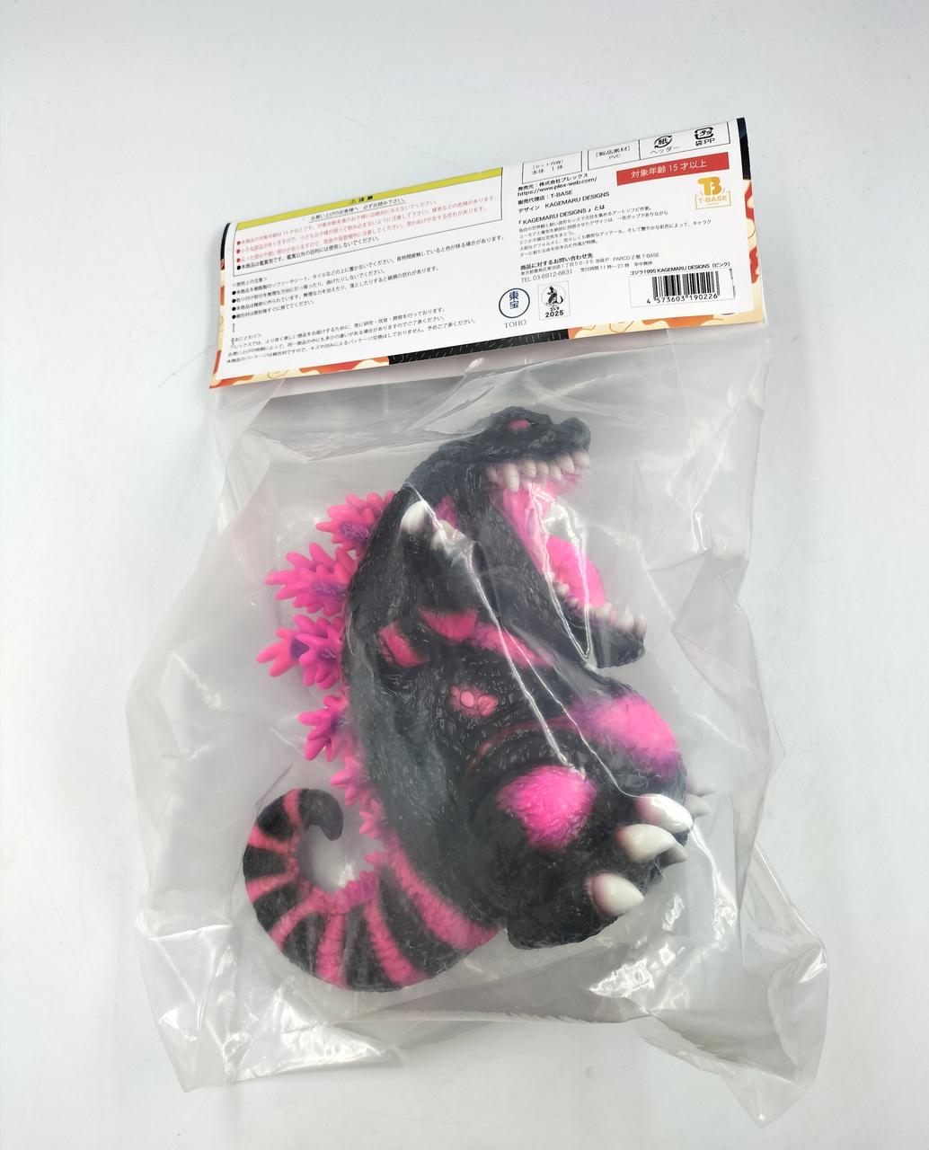 BANDAI Godzilla Soft Vinyl Godzilla Vinyl Art - BANDAI Banzai Hobby