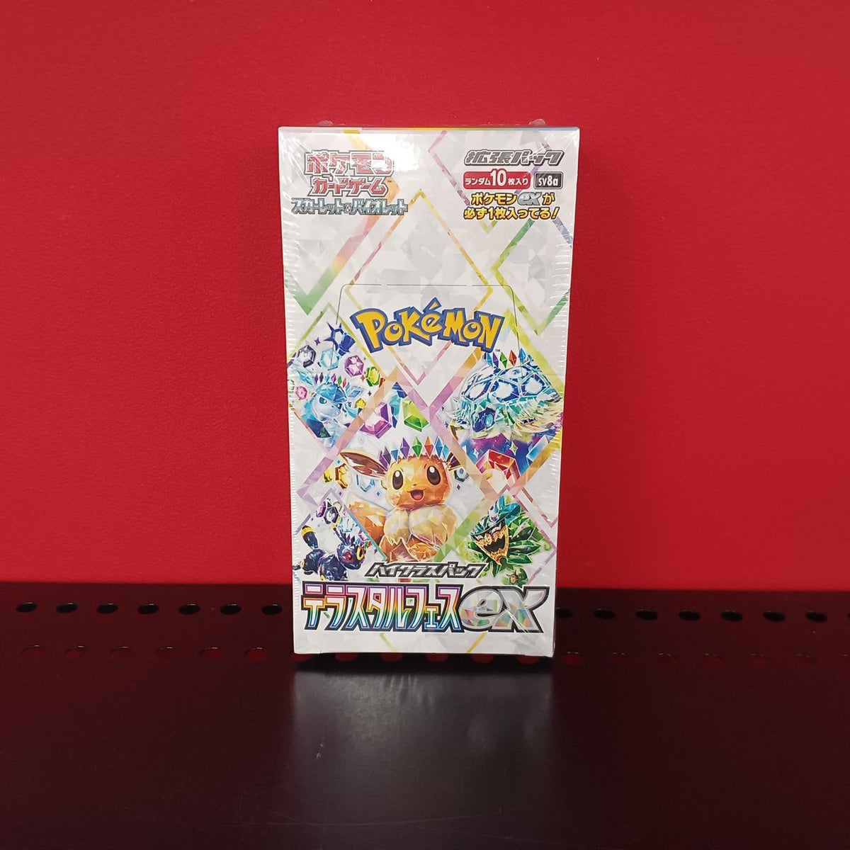 Pokémon Corporation Terastal Fest EX