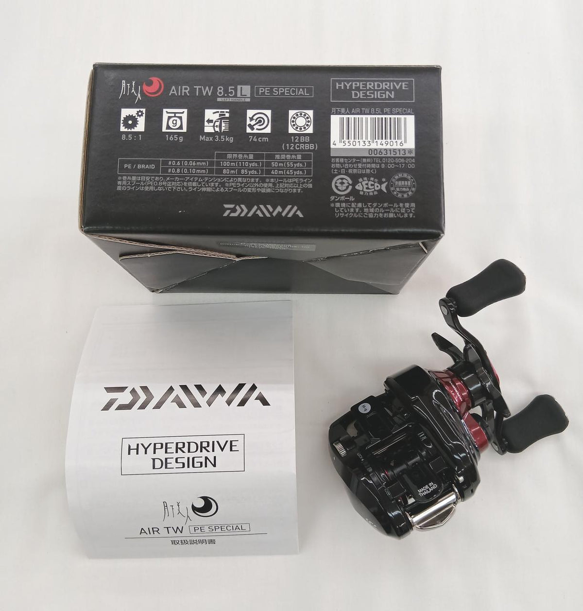 DAIWA Gekka Bijin AIR TW 8.5L PE Special 00631513