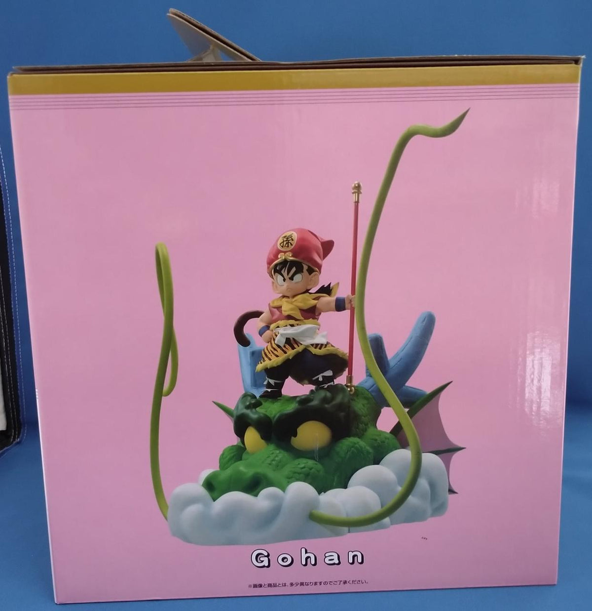 BANDAI SPIRITS Son Gohan Childhood VER. (3) Ichiban Kuji Last One Prize