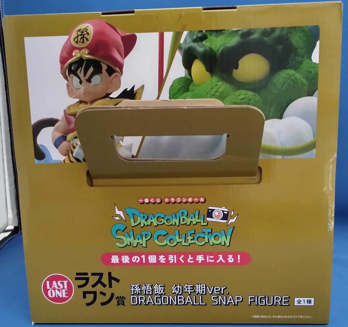 BANDAI SPIRITS Son Gohan Childhood VER. (3) Ichiban Kuji Last One Prize