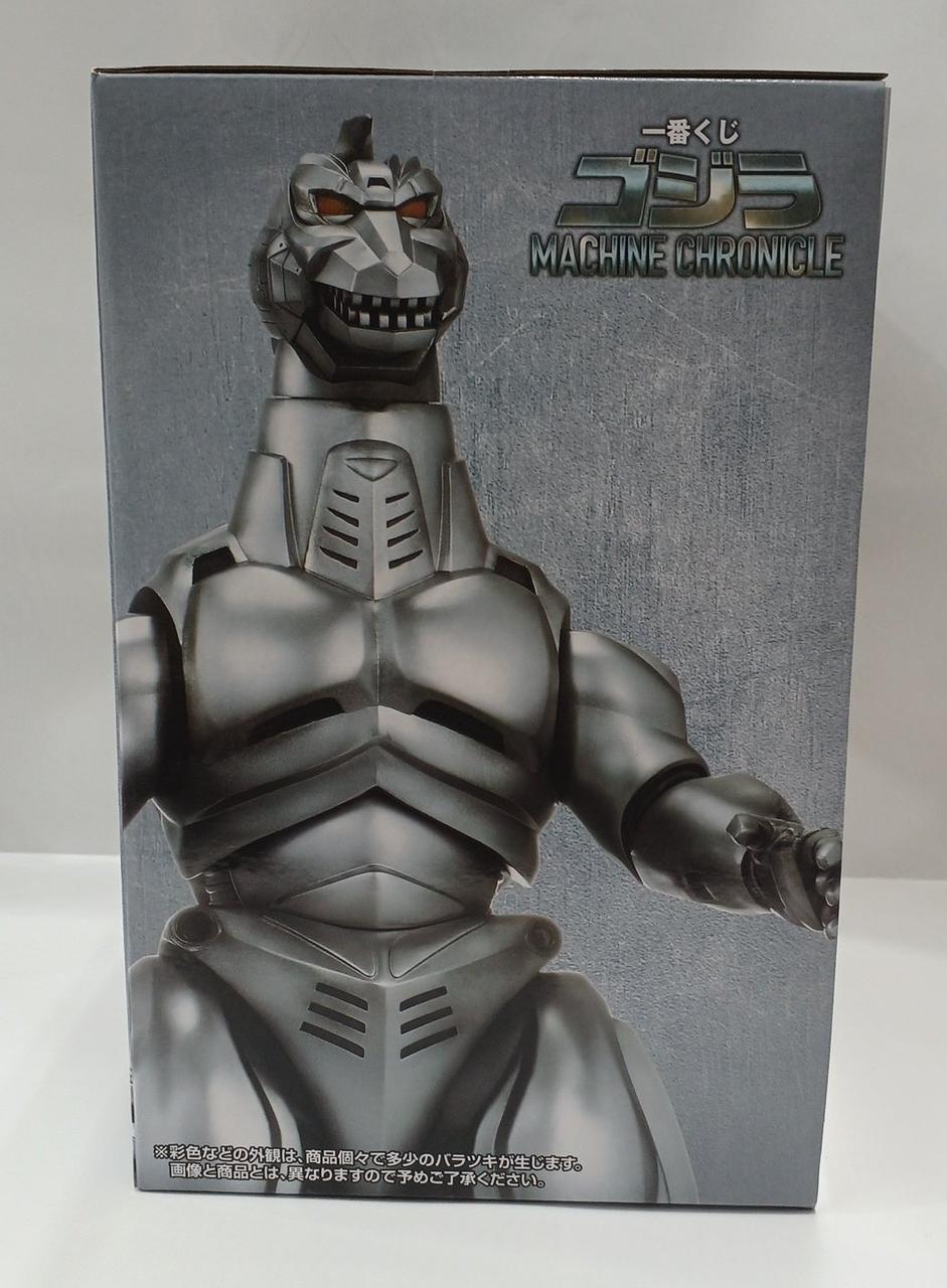 BANDAI Ichiban Kuji A Prize Mechagodzilla 1993 SOFVICS