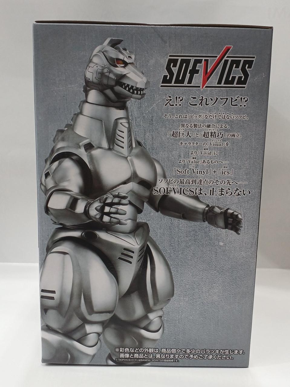 BANDAI Ichiban Kuji A Prize Mechagodzilla 1993 SOFVICS