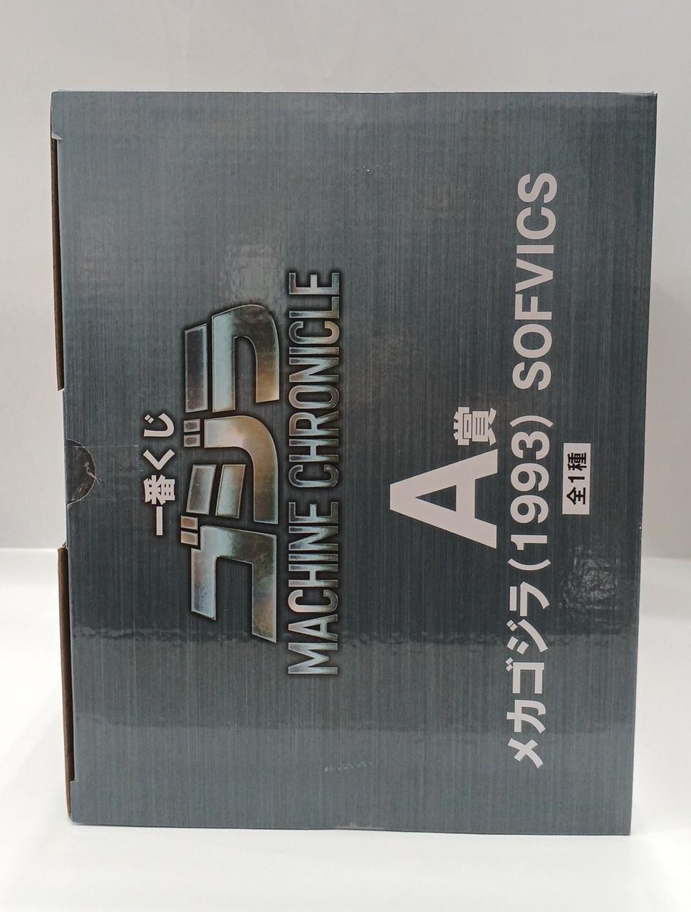 BANDAI Ichiban Kuji A Prize Mechagodzilla 1993 SOFVICS