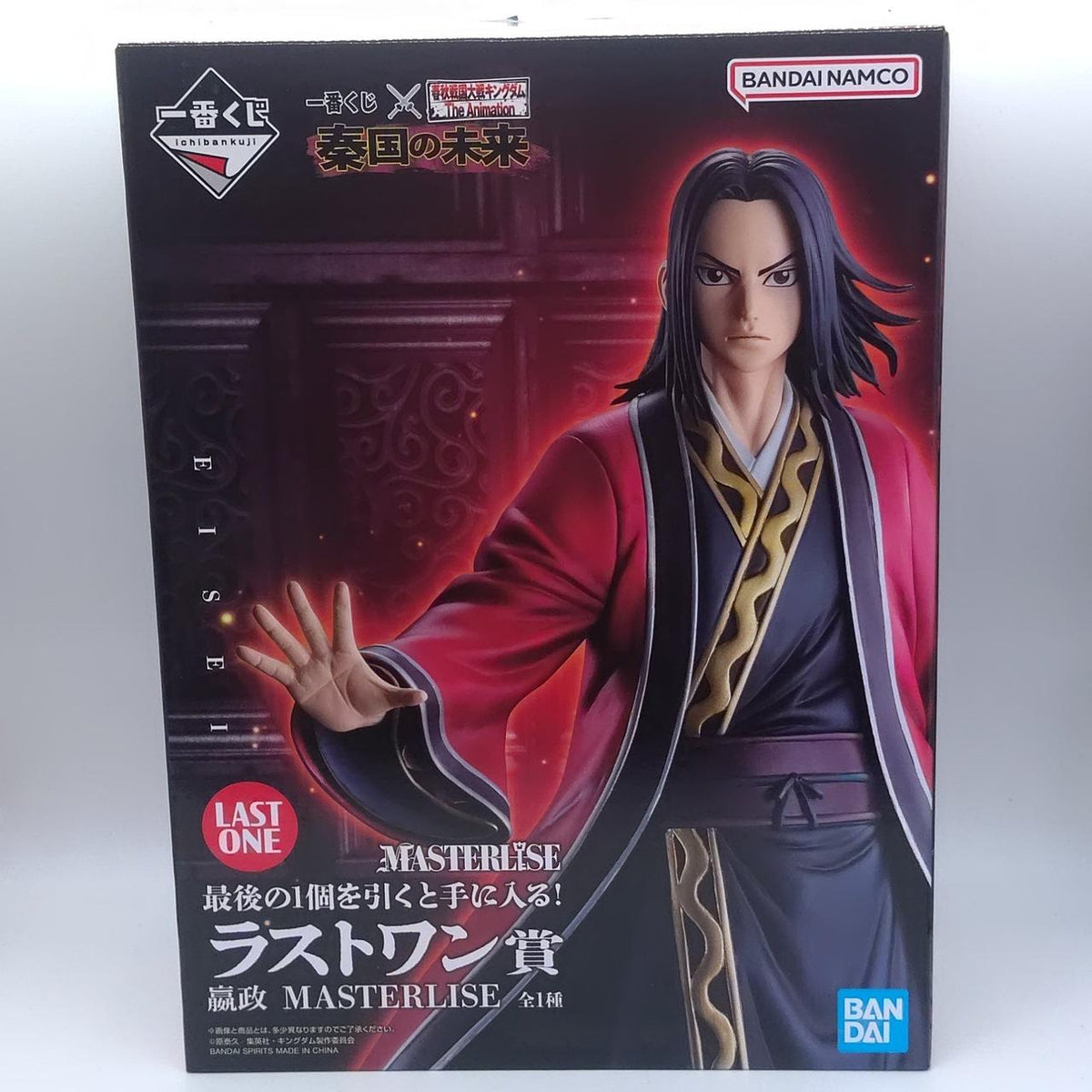 BANDAI Ichiban Kuji Spring and Autumn Sengoku War Kingdom - The Future of Qin Country Last One Award Ying Zheng