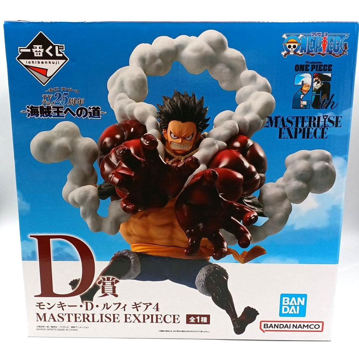 BANDAI One Piece D Prize Monkey D. Luffy Gear 4