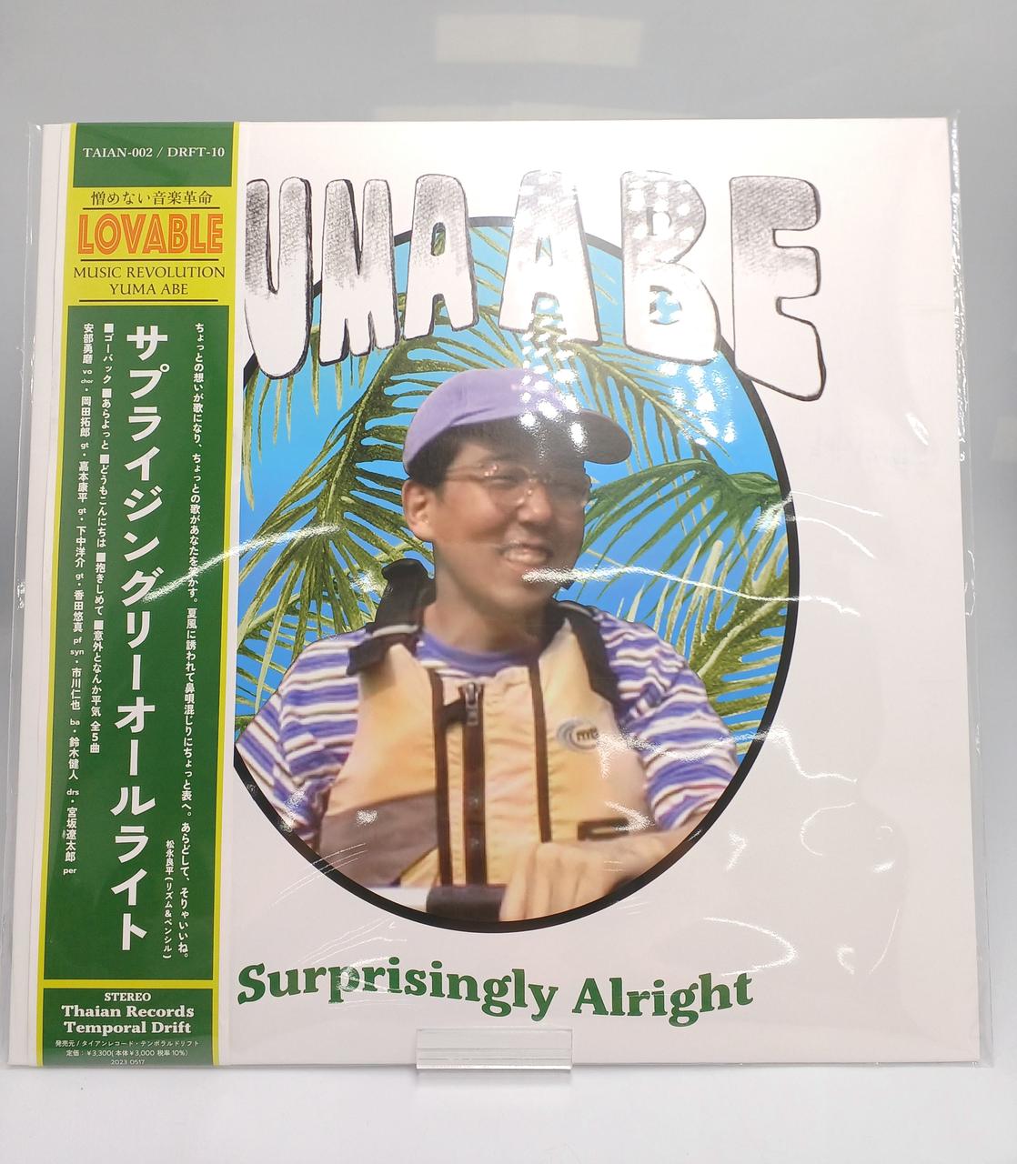 TEMPORAL DRIFT SURPRISINGLY ALRIGHT 12" EP (G DRIFT-10