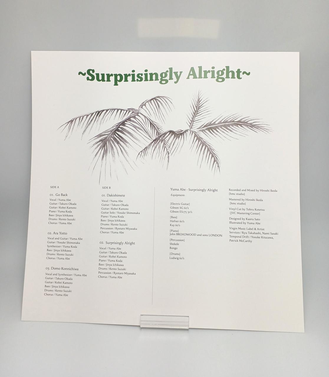 TEMPORAL DRIFT SURPRISINGLY ALRIGHT 12" EP (G DRIFT-10
