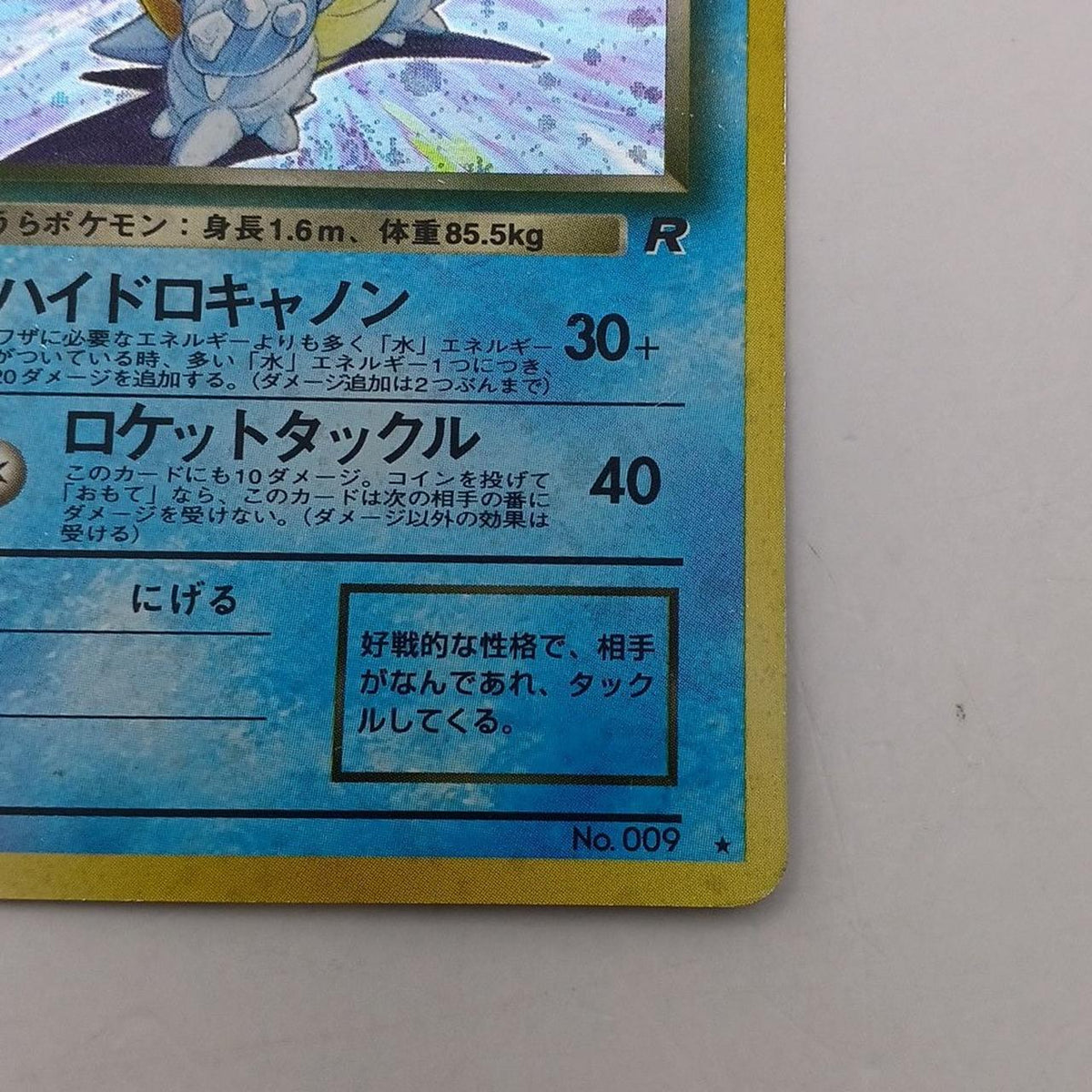 Pokémon Corporation Old Secret Pokéca Bad Kamex
