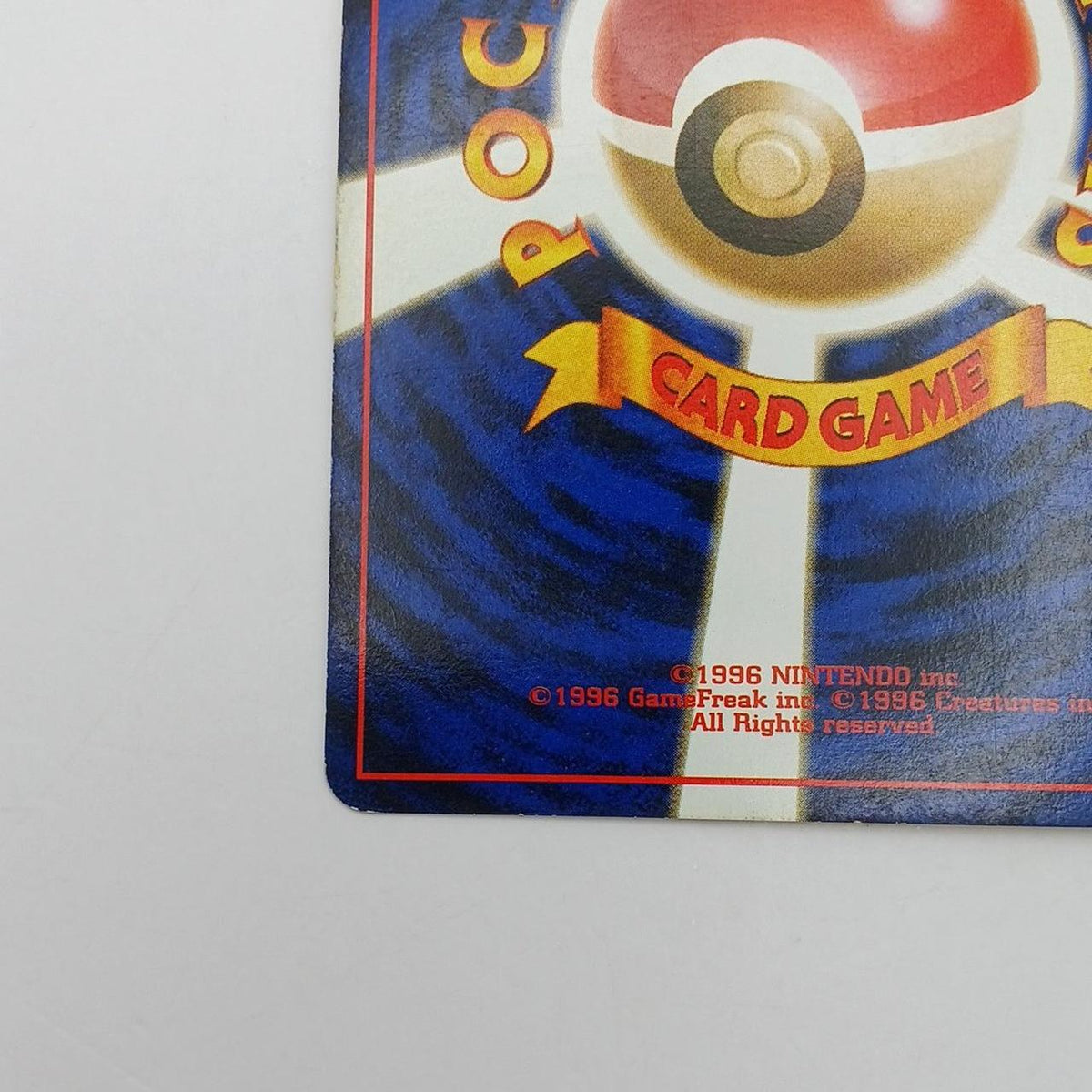 Pokémon Corporation Old Secret Pokéca Bad Kamex