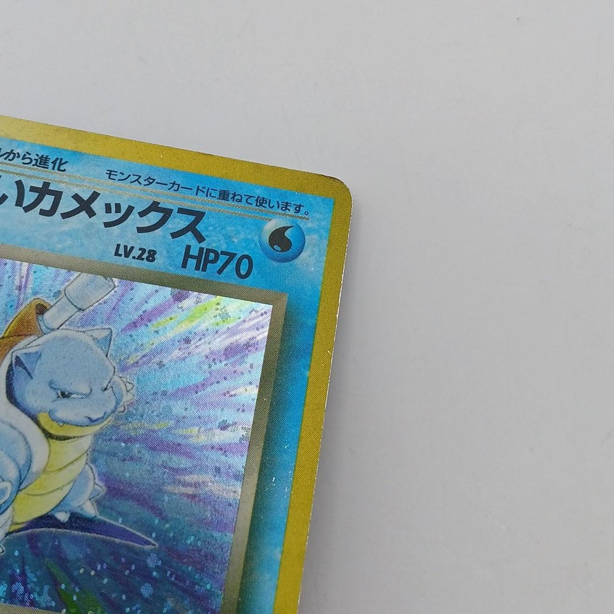 Pokémon Corporation Old Secret Pokéca Bad Kamex