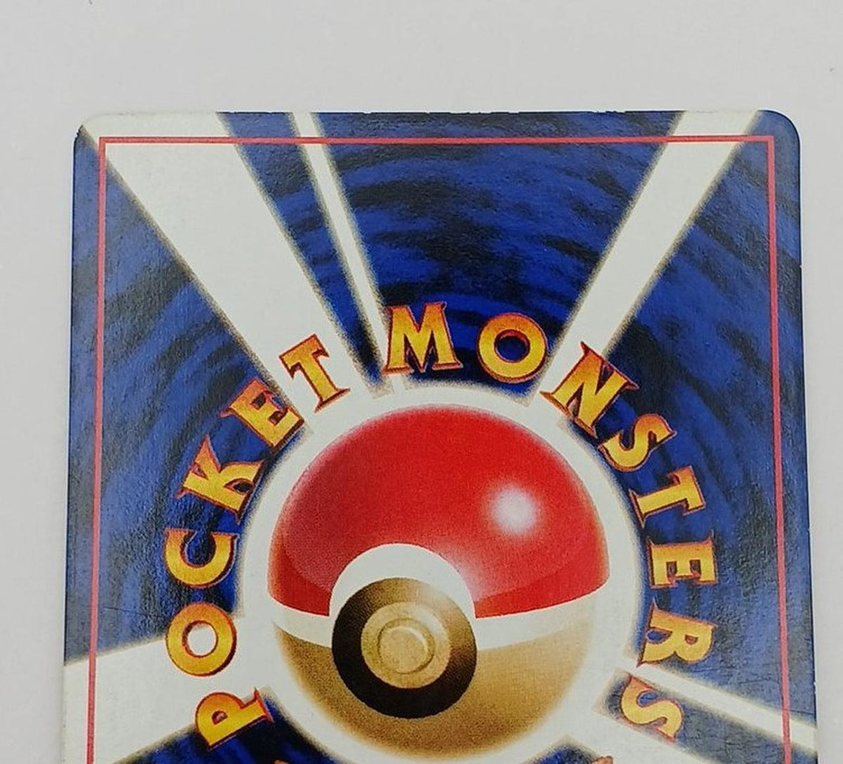 Pokémon Corporation Old Secret Pokéca Mewtwo