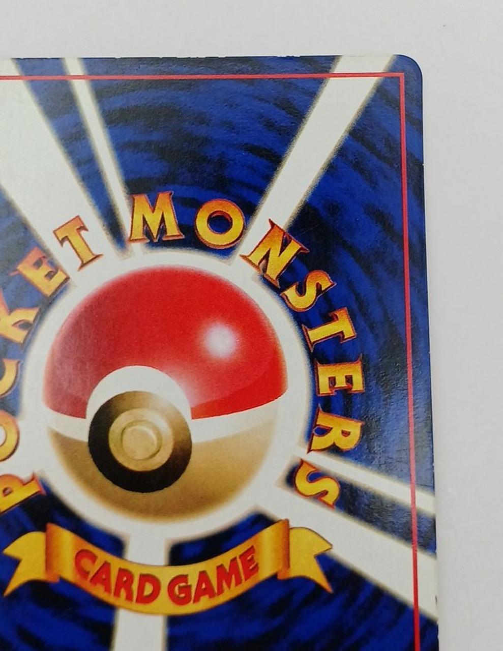 Pokémon Corporation Old Secret Pokéca Mewtwo