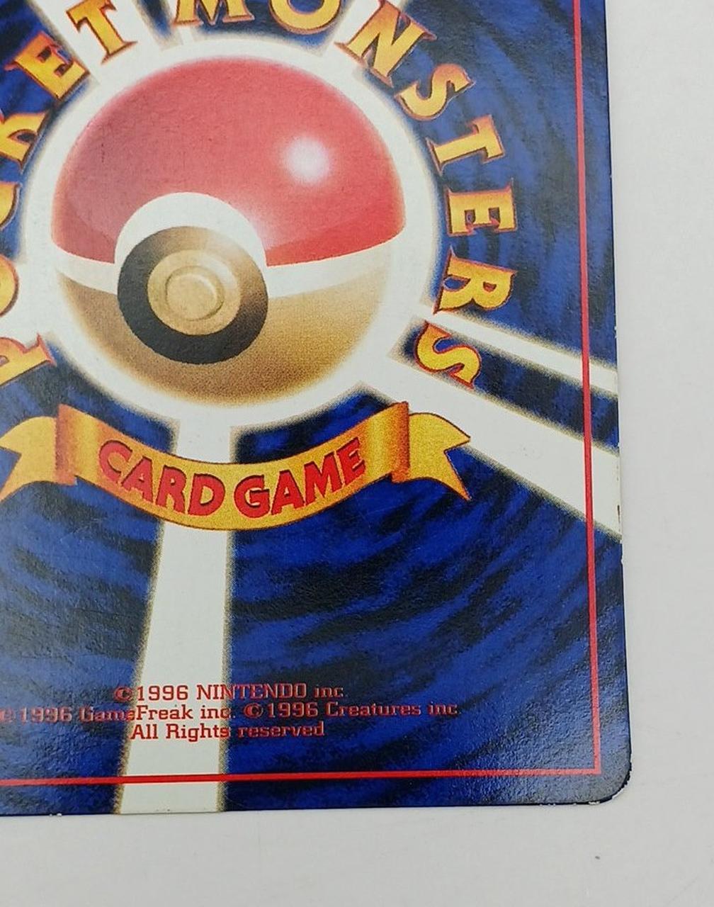 Pokémon Corporation Old Secret Pokéca Mewtwo