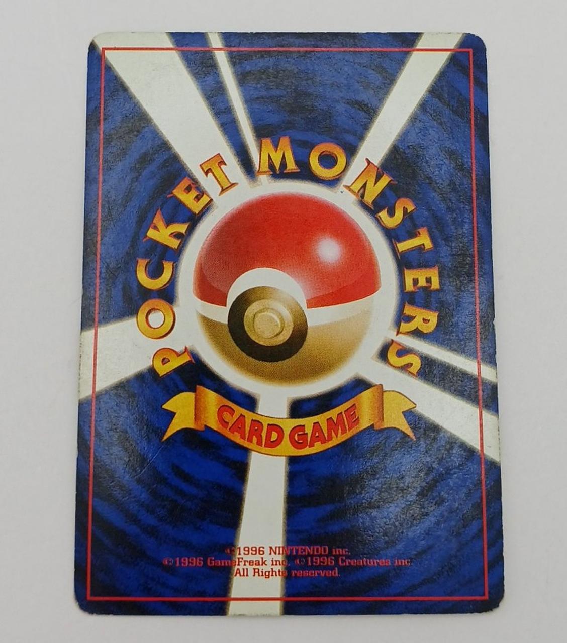 Pokémon Corporation Old Secret Pokéca Mewtwo