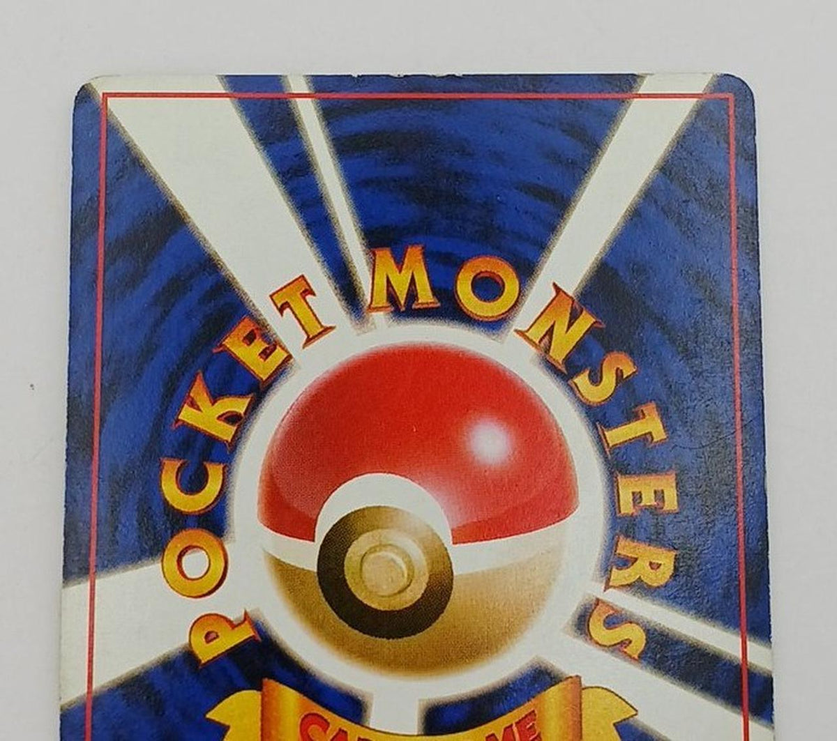Pokémon Corporation Old Secret Pokéca Bulbasaur