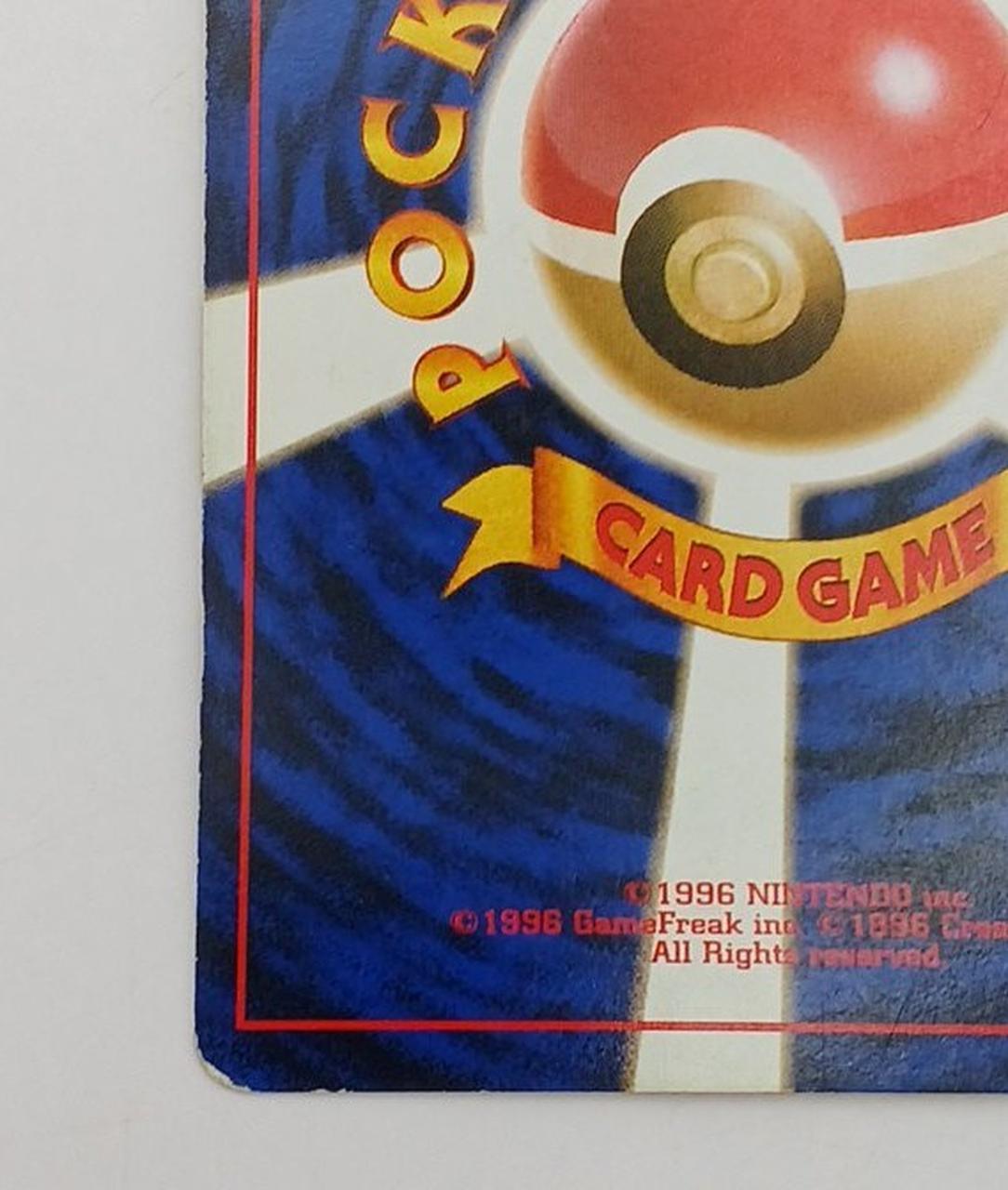 Pokémon Corporation Old Secret Pokéca Bulbasaur
