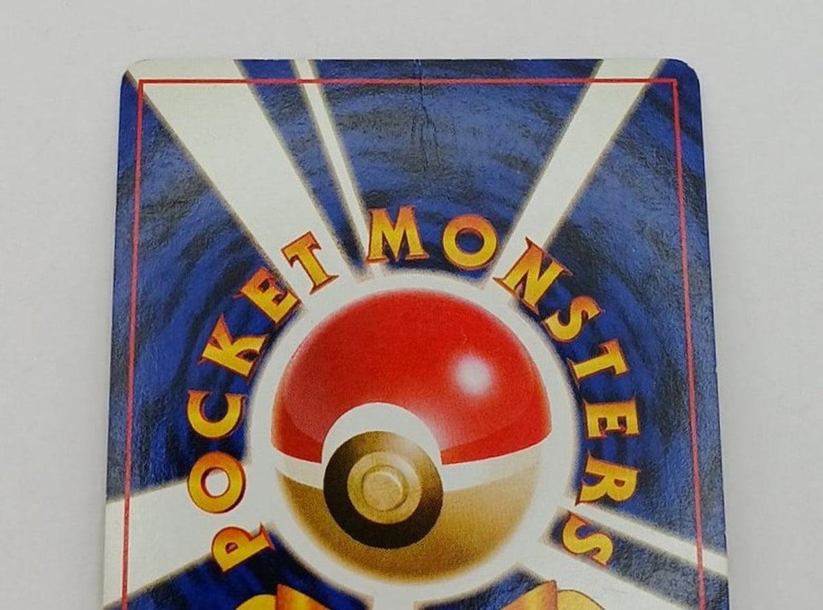 Pokémon Corporation Old Secret Pokéca Mew - Pokémon Corporation Banzai Hobby