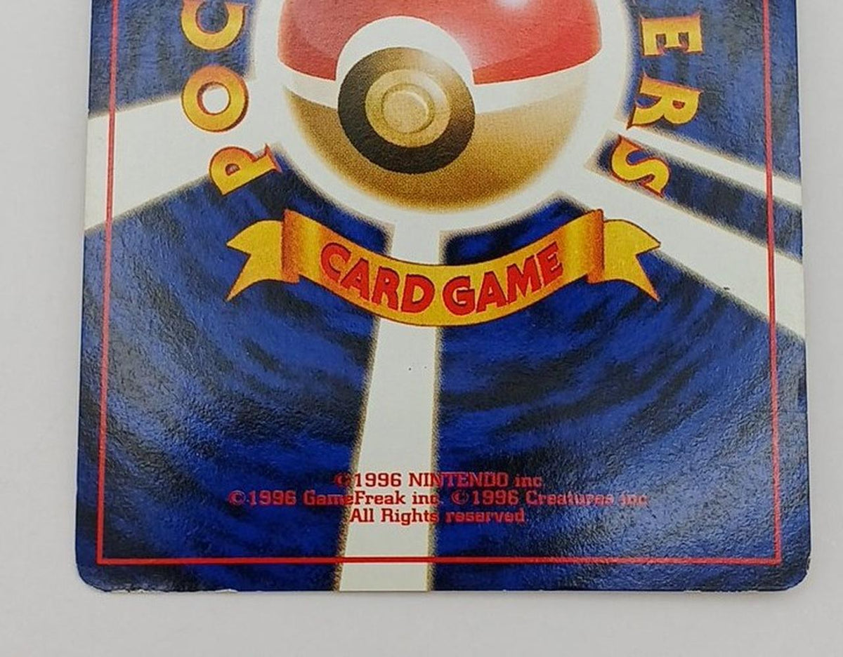 Pokémon Corporation Old Secret Pokéca Mew - Pokémon Corporation Banzai Hobby