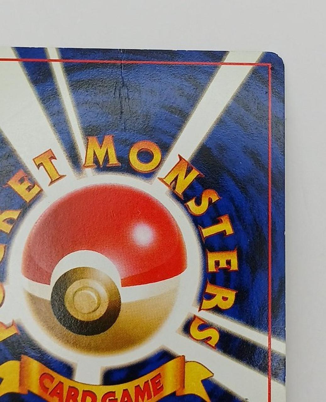 Pokémon Corporation Old Secret Pokéca Mew - Pokémon Corporation Banzai Hobby